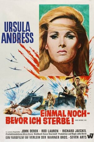 Постер: (Однажды, прежде чем я умру, 1966 - вся информация о фильме на FilmNavi.ru