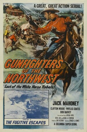 Постер: (Gunfighters of the Northwest, 1954 - вся информация о фильме на FilmNavi.ru