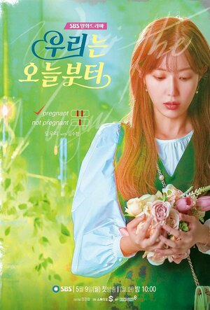 Постер: (Девственница У-ри, 2022 - вся информация о сериале на FilmNavi.ru