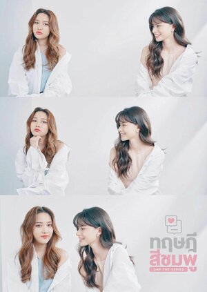 Постер: (Розовая теория, 2022 - вся информация о сериале на FilmNavi.ru