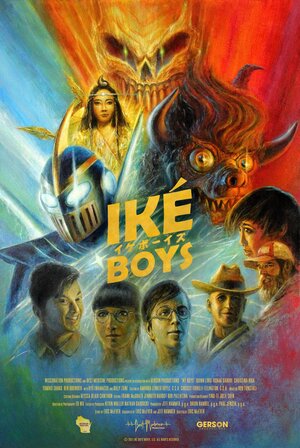 Постер: (Ike Boys, 2021 - вся информация о фильме на FilmNavi.ru