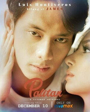 Постер: (Обмен, 2021 - вся информация о фильме на FilmNavi.ru