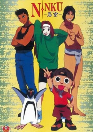 Постер: (Нинку. Фильм, 1995 - вся информация о мультфильме на FilmNavi.ru