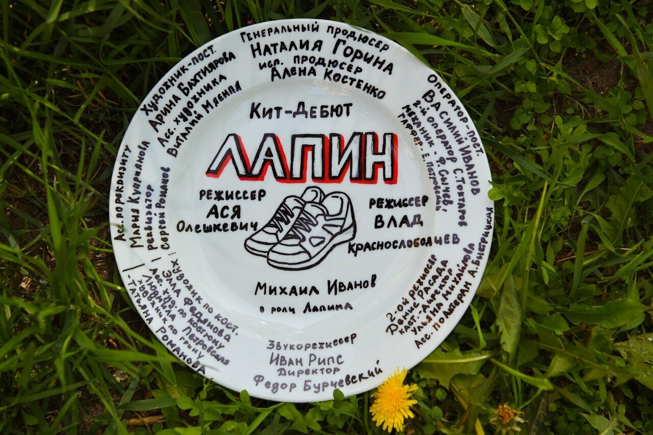Фото: Лапин / Кадр со съемок фильма «Лапин» (2024) #3987999