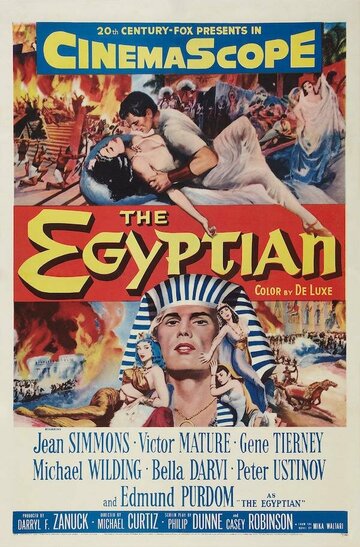 Египтянин (1954)