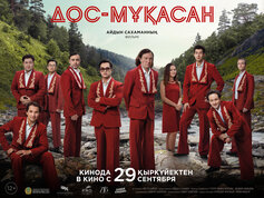 Әке мен ана арасындағы үйдегі секс