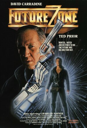 Постер: (Зона будущего, 1990 - вся информация о фильме на FilmNavi.ru