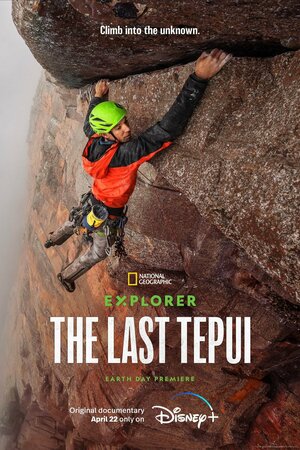Постер: (Explorer: The Last Tepui, 2022 - вся информация о фильме на FilmNavi.ru