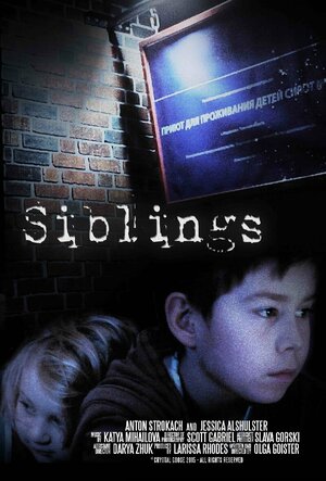 Постер: (Siblings, 2017 - вся информация о фильме на FilmNavi.ru