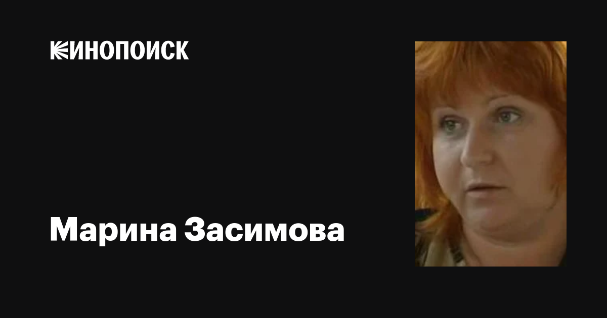 Порно актриса Марина Засимова