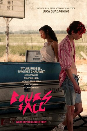 Постер: (Целиком и полностью, 2022 - вся информация о фильме на FilmNavi.ru