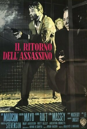 Постер: (Перелёт через Атлантику, 1959 - вся информация о фильме на FilmNavi.ru