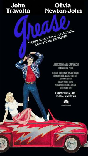 Постер: (Бриолин, 1978 - вся информация о фильме на FilmNavi.ru