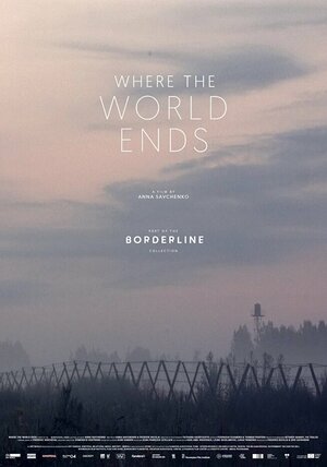 Постер: (Край света, 2021 - вся информация о фильме на FilmNavi.ru