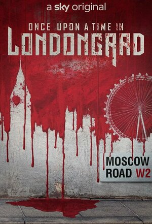 Постер: (Once Upon a Time in Londongrad, 2022 - вся информация о сериале на FilmNavi.ru