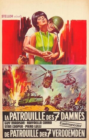 Постер: (Десантники в аду, 1969 - вся информация о фильме на FilmNavi.ru