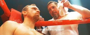 Панчер кадр 41 онлайн-кинотеатр Эмбликс