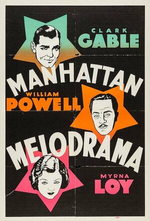 Постер: (Манхэттенская мелодрама, 1934 - вся информация о фильме на FilmNavi.ru