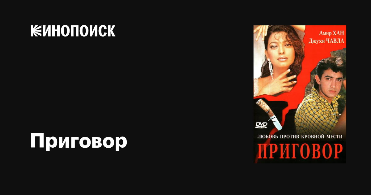 Френулум пенистің толық тік тұруына жол бермейді.