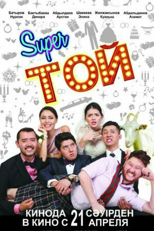 Порно видео үлкен жопы және грудительных әйелдер