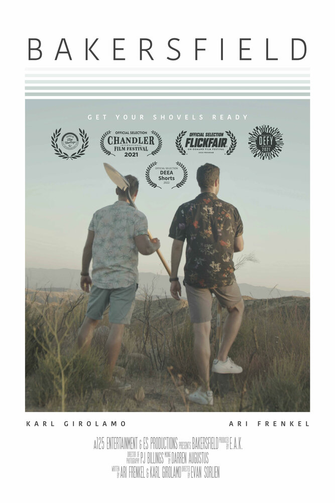 Бейкерсфилд