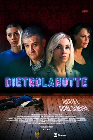 Постер: (Ночное ограбление, 2020 - вся информация о фильме на FilmNavi.ru