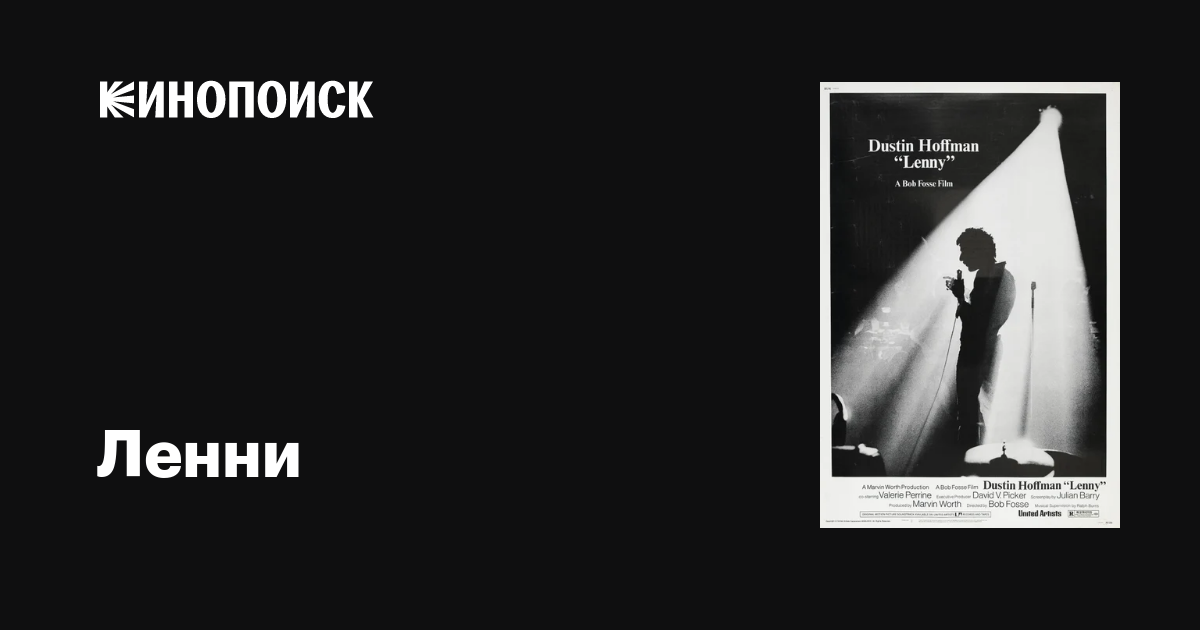 Трансвеститтер жігітті сиқырлайды