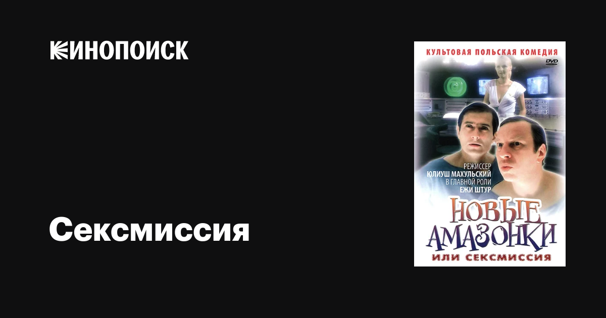 ХХХ орыс порно секс жасырын камера