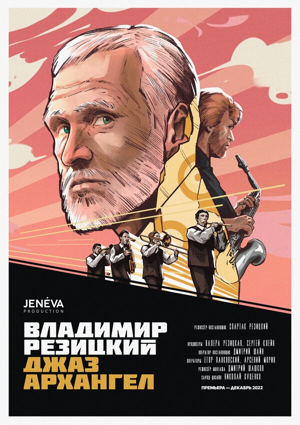 Қолдары жетілген брюнеткаға