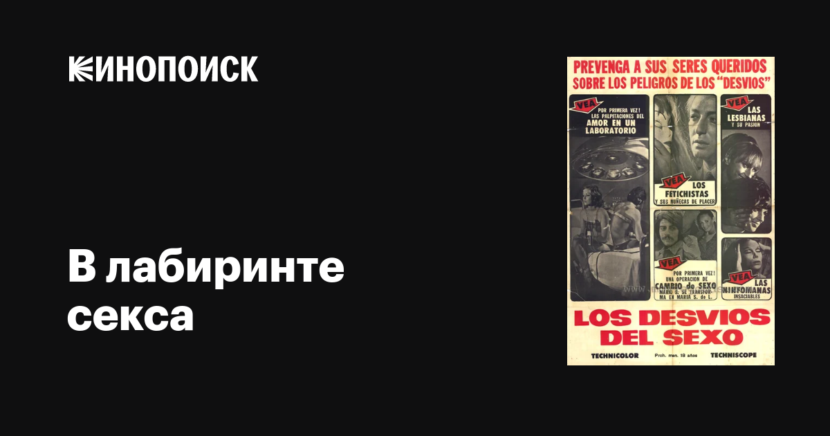 Орыс жігітінің секс онлайн нұсқасы
