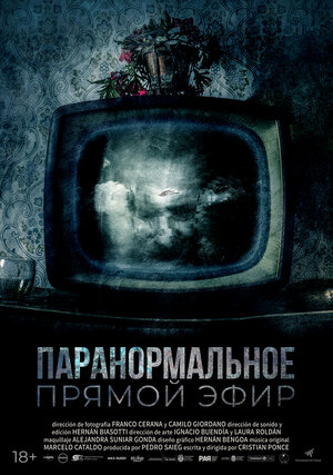 Постер: (Паранормальное. Прямой эфир, 2020 - вся информация о фильме на FilmNavi.ru