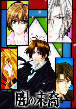 Постер: (Потомки тьмы, 2000 - вся информация о мультсериале на FilmNavi.ru