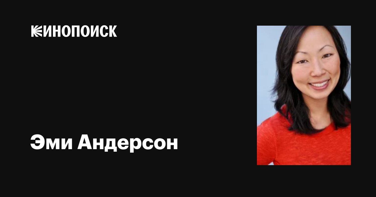 Ishbilarmon Emi Anderssenni erkalaydi va sikadi.