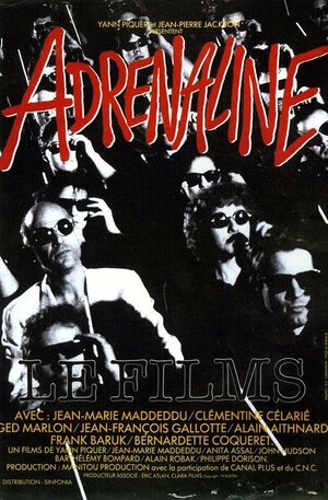 Постер: (Адреналин, 1989 - вся информация о фильме на FilmNavi.ru
