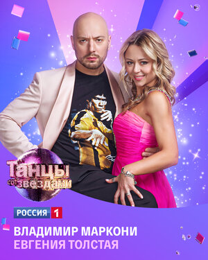 Постер: (Танцы со звездами, 2006 - вся информация о сериале на FilmNavi.ru