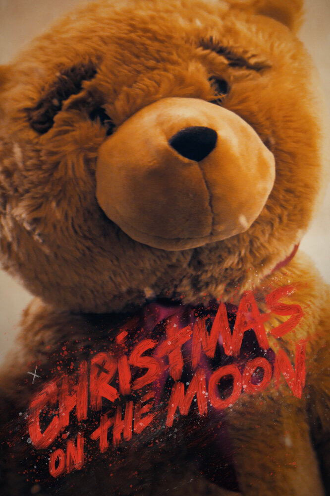 Рождество на Луне