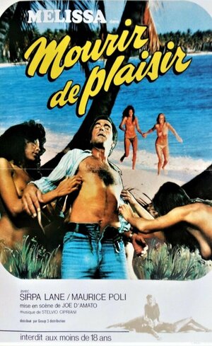 Постер: (Папайа, 1978 - вся информация о фильме на FilmNavi.ru