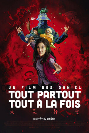 Постер: (Всё везде и сразу, 2021 - вся информация о фильме на FilmNavi.ru