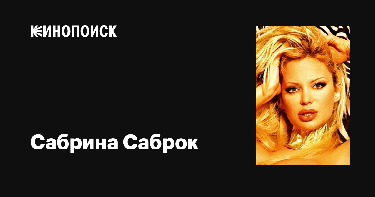 Рафаэлла порно