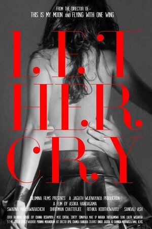 Постер: (Её глаза, 2015 - вся информация о фильме на FilmNavi.ru