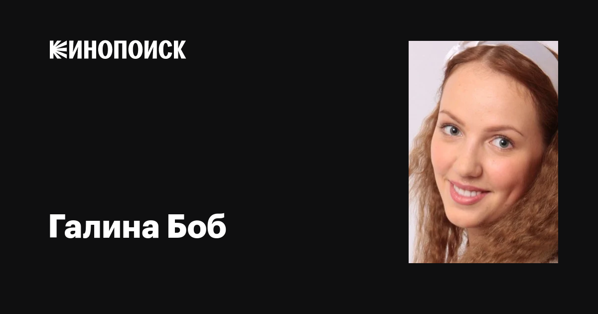 Камерада атақты адамдармен жыныстық қатынас