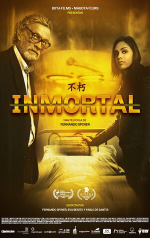 Постер: (Immortal, 2020 - вся информация о фильме на FilmNavi.ru