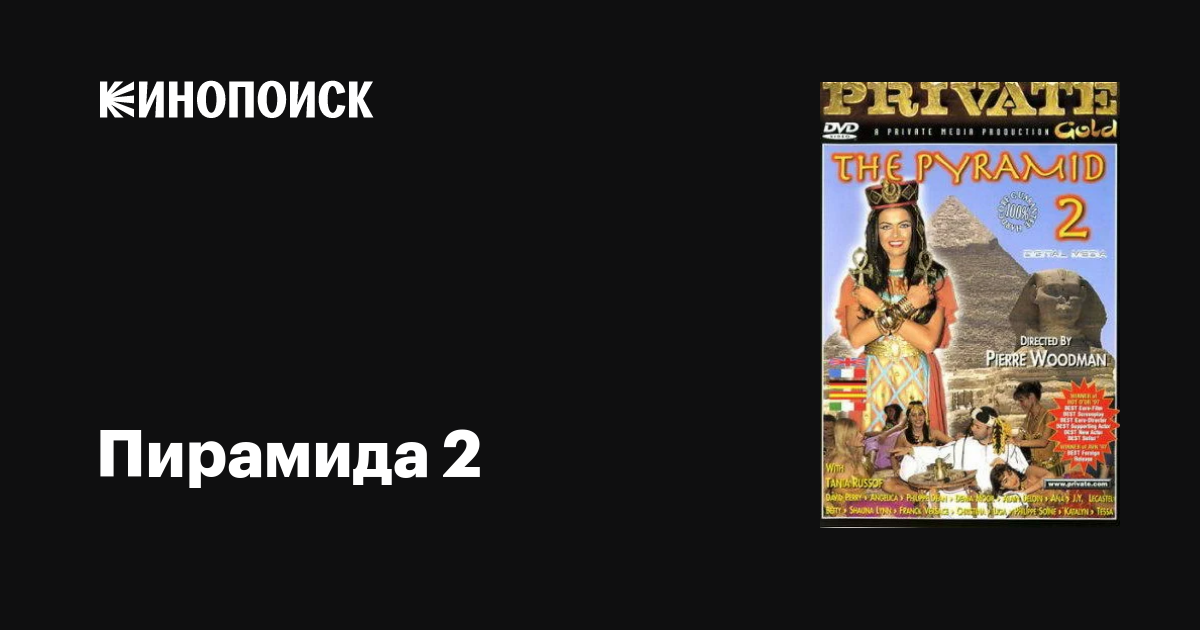 Әженің жыныстық қатынасын онлайн көру