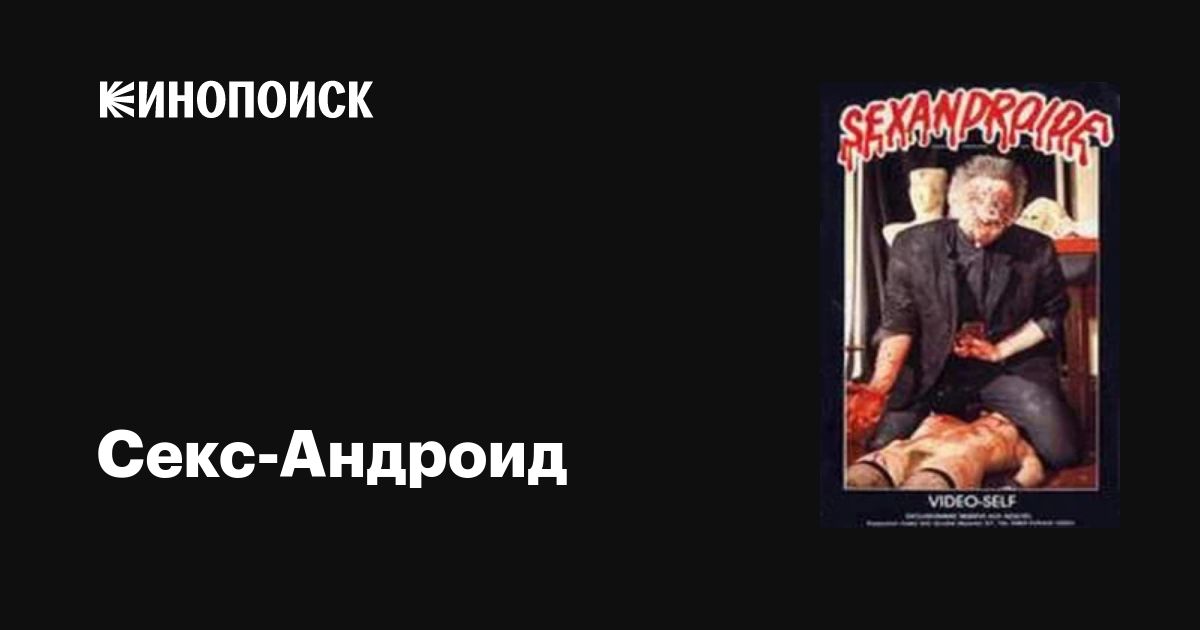 Ресейлік кедендік порно видео