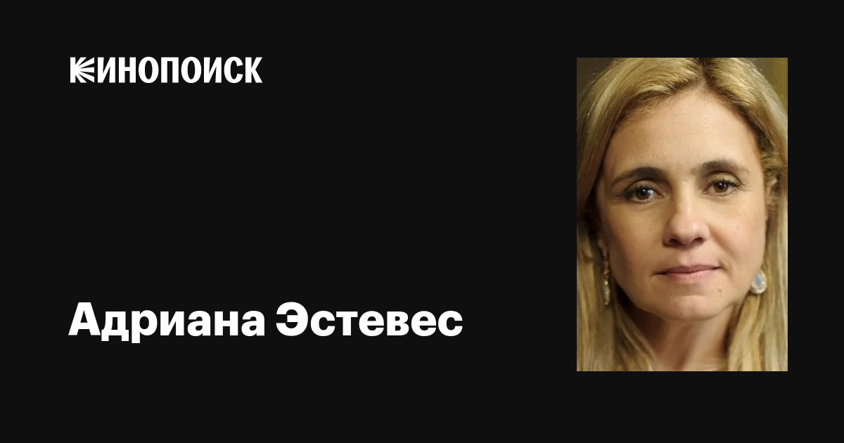 Әдіс фильмі: Жалаңаш актриса