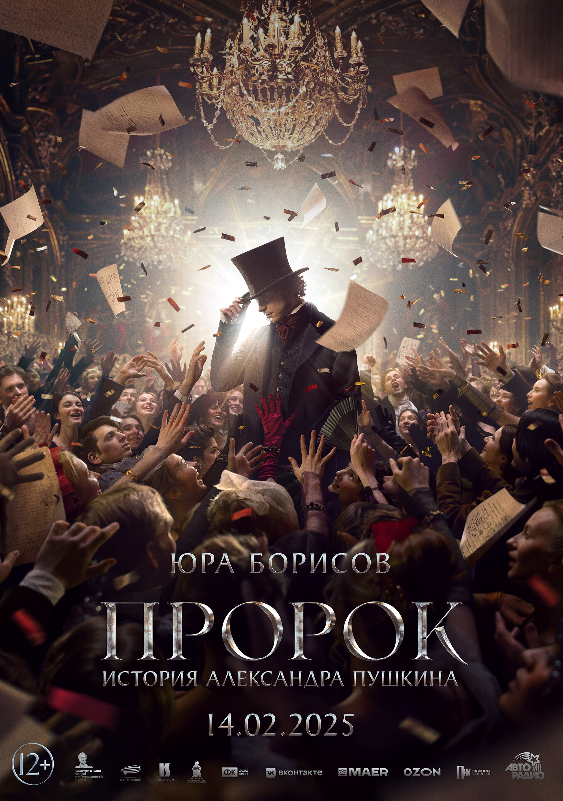 Comment mettre une application en icône sur le Bureau