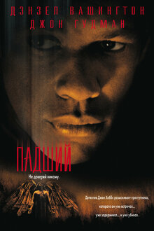 Порно бірінші жыныстық түрме