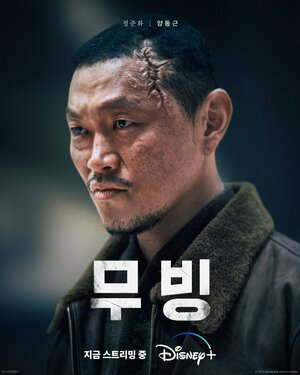 Постер: (Перемещение, 2023 - вся информация о сериале на FilmNavi.ru