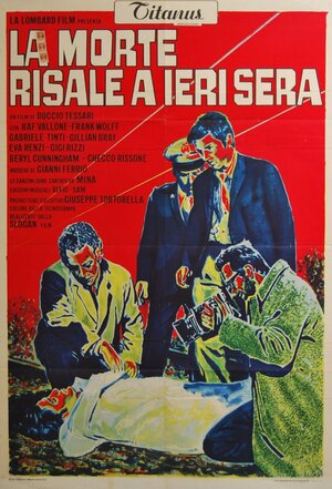Постер: (Смерть наступила вчера вечером, 1970 - вся информация о фильме на FilmNavi.ru