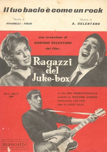 Ребята и музыкальный автомат (1959)